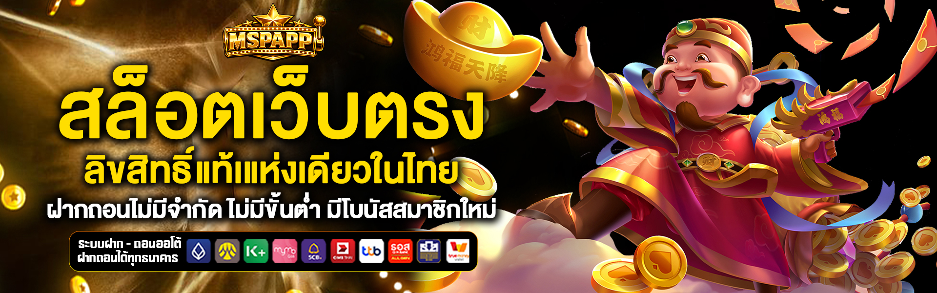 สล็อตเว็บตรง thepalms-retreat